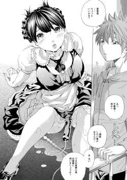 Page 167 of Aigan Aido