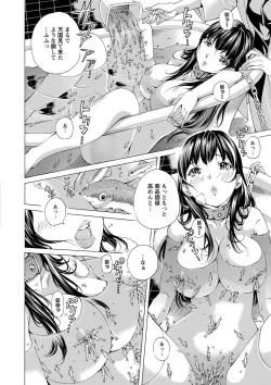 Page 17 of Aigan Aido