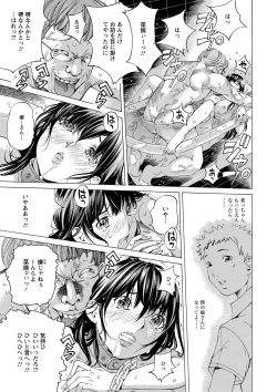 Page 22 of Aigan Aido