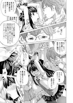 Page 34 of Aigan Aido