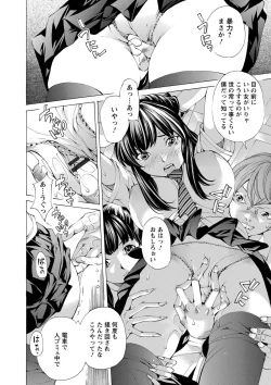 Page 35 of Aigan Aido