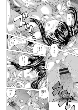 Page 59 of Aigan Aido