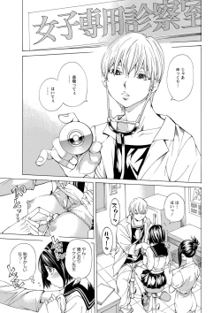 Page 66 of Aigan Aido