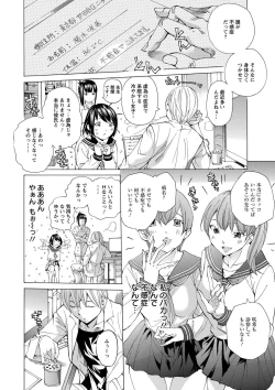 Page 69 of Aigan Aido