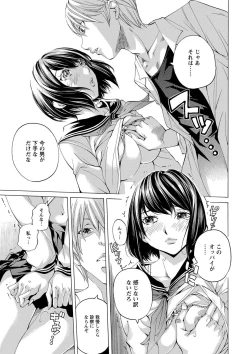 Page 70 of Aigan Aido