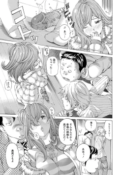 Page 90 of Aigan Aido