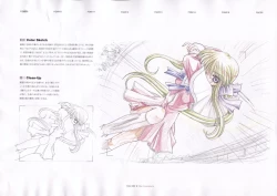 Page 107 of The Ultimate Art Collection Of "Kanon"