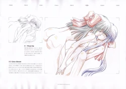 Page 117 of The Ultimate Art Collection Of "Kanon"
