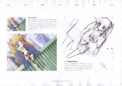 Page 130 of The Ultimate Art Collection Of "Kanon"