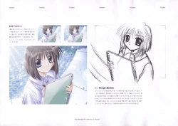 Page 172 of The Ultimate Art Collection Of "Kanon"