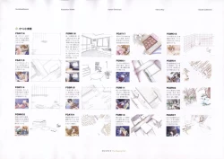 Page 215 of The Ultimate Art Collection Of "Kanon"