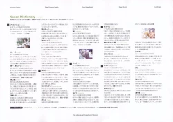 Page 230 of The Ultimate Art Collection Of "Kanon"