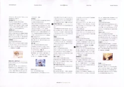 Page 231 of The Ultimate Art Collection Of "Kanon"