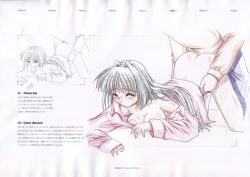 Page 79 of The Ultimate Art Collection Of "Kanon"