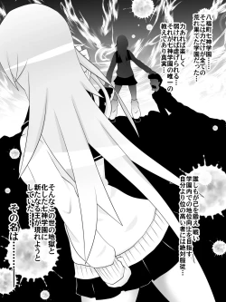 Page 2 of Dorei Gakuen