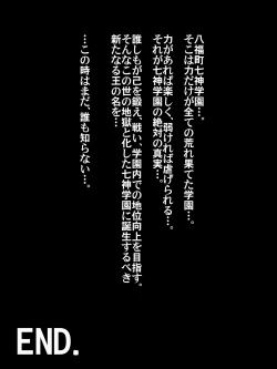 Page 54 of Dorei Gakuen