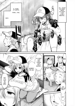 Page 3 of Bitch-ka Shita Senpai | The Senpai who turned into a bitch