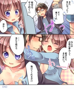 Page 15 of Otoko ni modoru & Narisu!