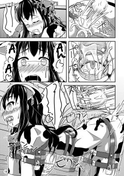 Page 20 of Maniac Mansion