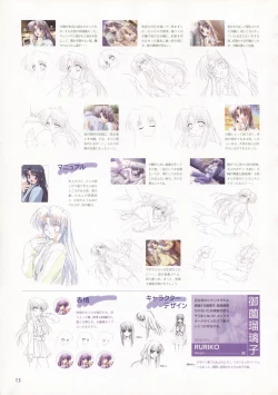 Page 104 of Canvas Sepia iro no motif Visual Fan Book