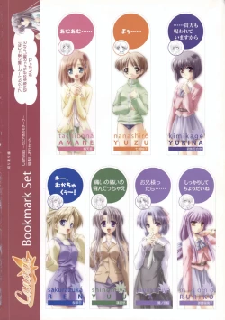 Page 124 of Canvas Sepia iro no motif Visual Fan Book