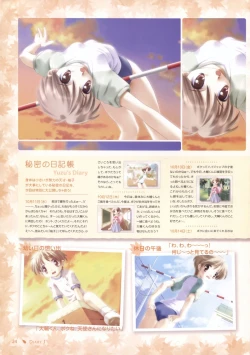 Page 23 of Canvas Sepia iro no motif Visual Fan Book