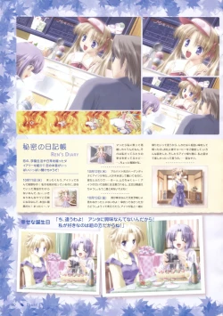 Page 37 of Canvas Sepia iro no motif Visual Fan Book