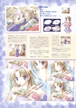 Page 39 of Canvas Sepia iro no motif Visual Fan Book