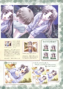 Page 45 of Canvas Sepia iro no motif Visual Fan Book