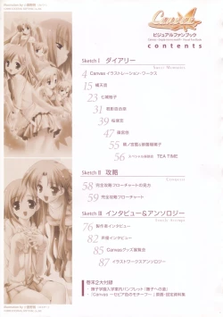 Page 5 of Canvas Sepia iro no motif Visual Fan Book