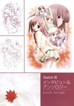 Page 70 of Canvas Sepia iro no motif Visual Fan Book