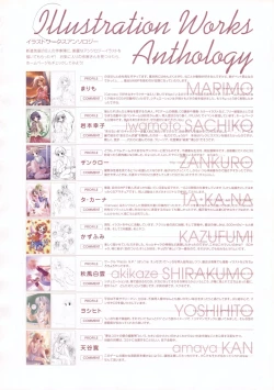 Page 82 of Canvas Sepia iro no motif Visual Fan Book