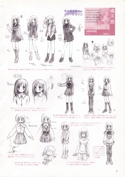 Page 93 of Canvas Sepia iro no motif Visual Fan Book