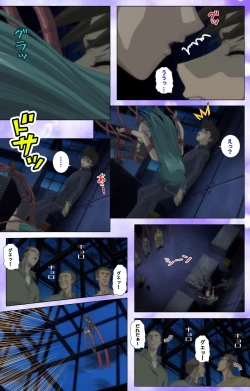 Page 103 of Mahou Shoujo Ai VOL・1 Mahou Shoujo wa Hitori… Complete Ban