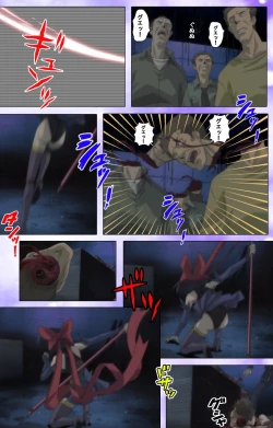 Page 105 of Mahou Shoujo Ai VOL・1 Mahou Shoujo wa Hitori… Complete Ban