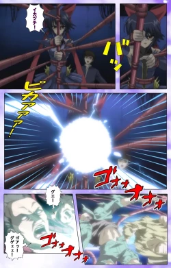 Page 110 of Mahou Shoujo Ai VOL・1 Mahou Shoujo wa Hitori… Complete Ban