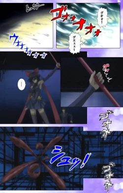 Page 111 of Mahou Shoujo Ai VOL・1 Mahou Shoujo wa Hitori… Complete Ban