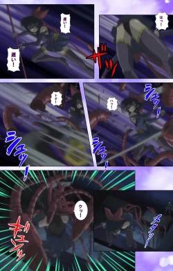 Page 113 of Mahou Shoujo Ai VOL・1 Mahou Shoujo wa Hitori… Complete Ban