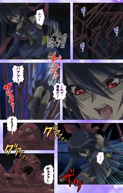 Page 116 of Mahou Shoujo Ai VOL・1 Mahou Shoujo wa Hitori… Complete Ban