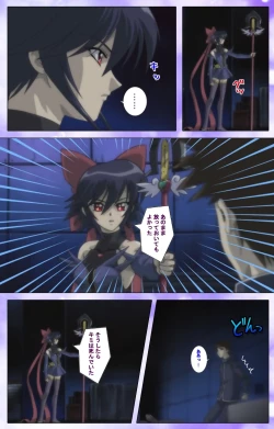 Page 120 of Mahou Shoujo Ai VOL・1 Mahou Shoujo wa Hitori… Complete Ban