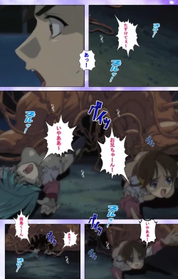 Page 13 of Mahou Shoujo Ai VOL・1 Mahou Shoujo wa Hitori… Complete Ban