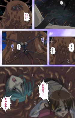 Page 24 of Mahou Shoujo Ai VOL・1 Mahou Shoujo wa Hitori… Complete Ban