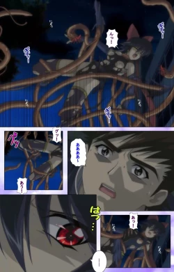 Page 27 of Mahou Shoujo Ai VOL・1 Mahou Shoujo wa Hitori… Complete Ban