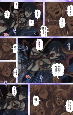 Page 29 of Mahou Shoujo Ai VOL・1 Mahou Shoujo wa Hitori… Complete Ban