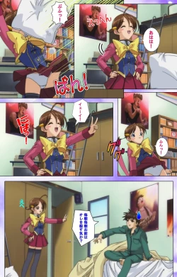 Page 40 of Mahou Shoujo Ai VOL・1 Mahou Shoujo wa Hitori… Complete Ban