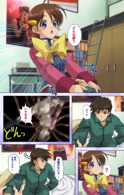 Page 42 of Mahou Shoujo Ai VOL・1 Mahou Shoujo wa Hitori… Complete Ban