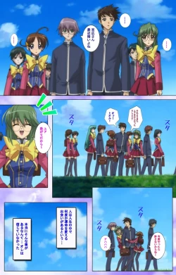 Page 48 of Mahou Shoujo Ai VOL・1 Mahou Shoujo wa Hitori… Complete Ban