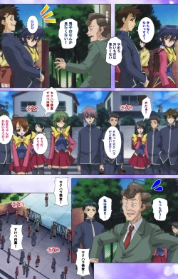 Page 53 of Mahou Shoujo Ai VOL・1 Mahou Shoujo wa Hitori… Complete Ban