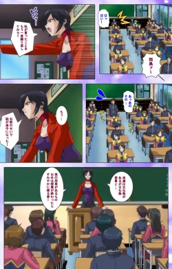 Page 58 of Mahou Shoujo Ai VOL・1 Mahou Shoujo wa Hitori… Complete Ban