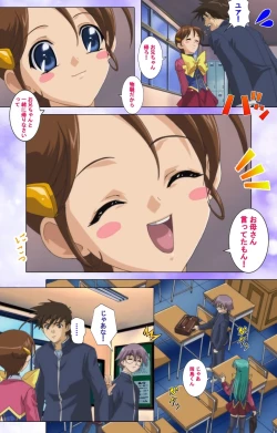 Page 62 of Mahou Shoujo Ai VOL・1 Mahou Shoujo wa Hitori… Complete Ban